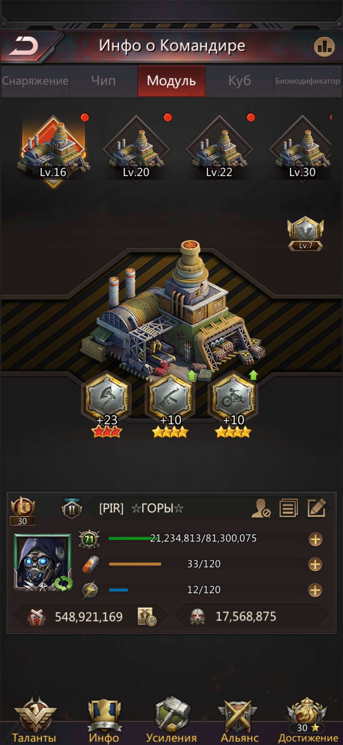 продажа аккаунта к игре Puzzles & Survival